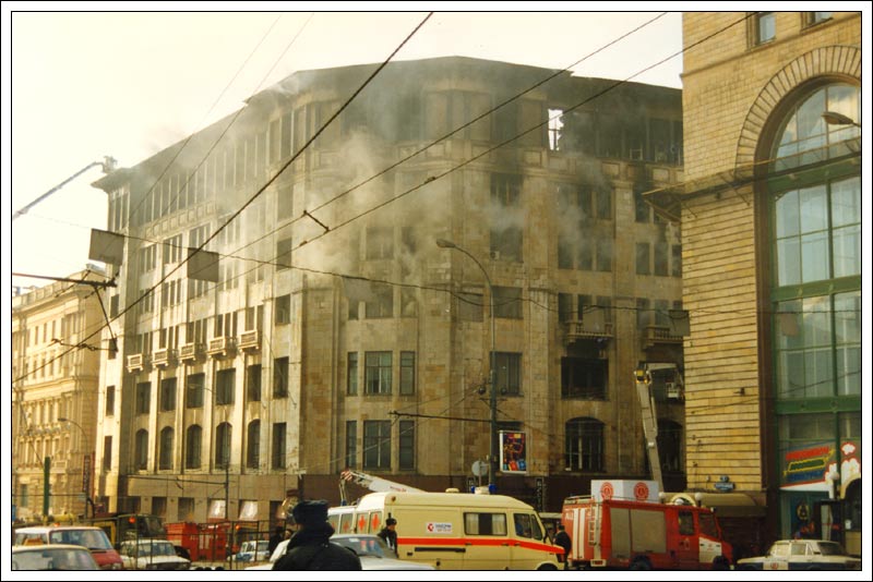 Пожар в здании "Росморфлота"
